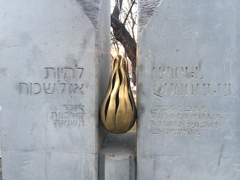 File:Detail of a Armenian and The Holocaust memorial in Paplovok park, Yerevan.jpg