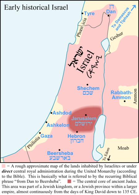 Fail:Early-Historical-Israel-Dan-Beersheba-Judea.png