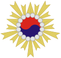 Emblem of the Supreme Council for National Reconstruction.svg