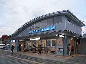 Enshu Kereta api Stasiun Hamamatsu ac.jpg