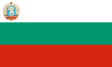 A Bolgár Népköztársaság zászlaja