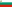 Bulgária 1971
