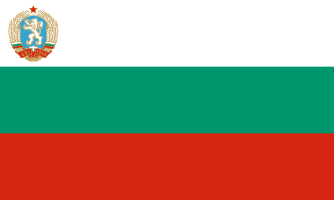Flag of Bulgaria (1971–1990). The indication of 681, the year of the establishment of the First Bulgarian Empire by Asparukh, was added to 1944. Hoisted for the first time on 21 May 1971.