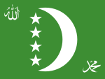 Vlag van die Federale en Islamitiese Republiek van Comoros, 1996 tot Desember 2001