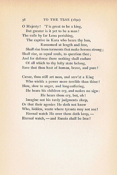 File:Florence Earle Coates Poems 1898 38.jpg