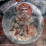 Фреска во црквата „Св. Ѓорѓи“ во охридско Врбјани