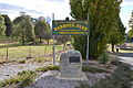 Gunning Barbour Park Hume and Hovell Memorial
