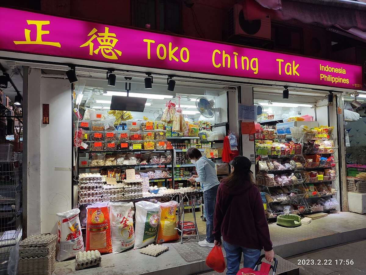 File:HK YTM TKT MK 旺角街市 Mongkok outdoor food wet market 