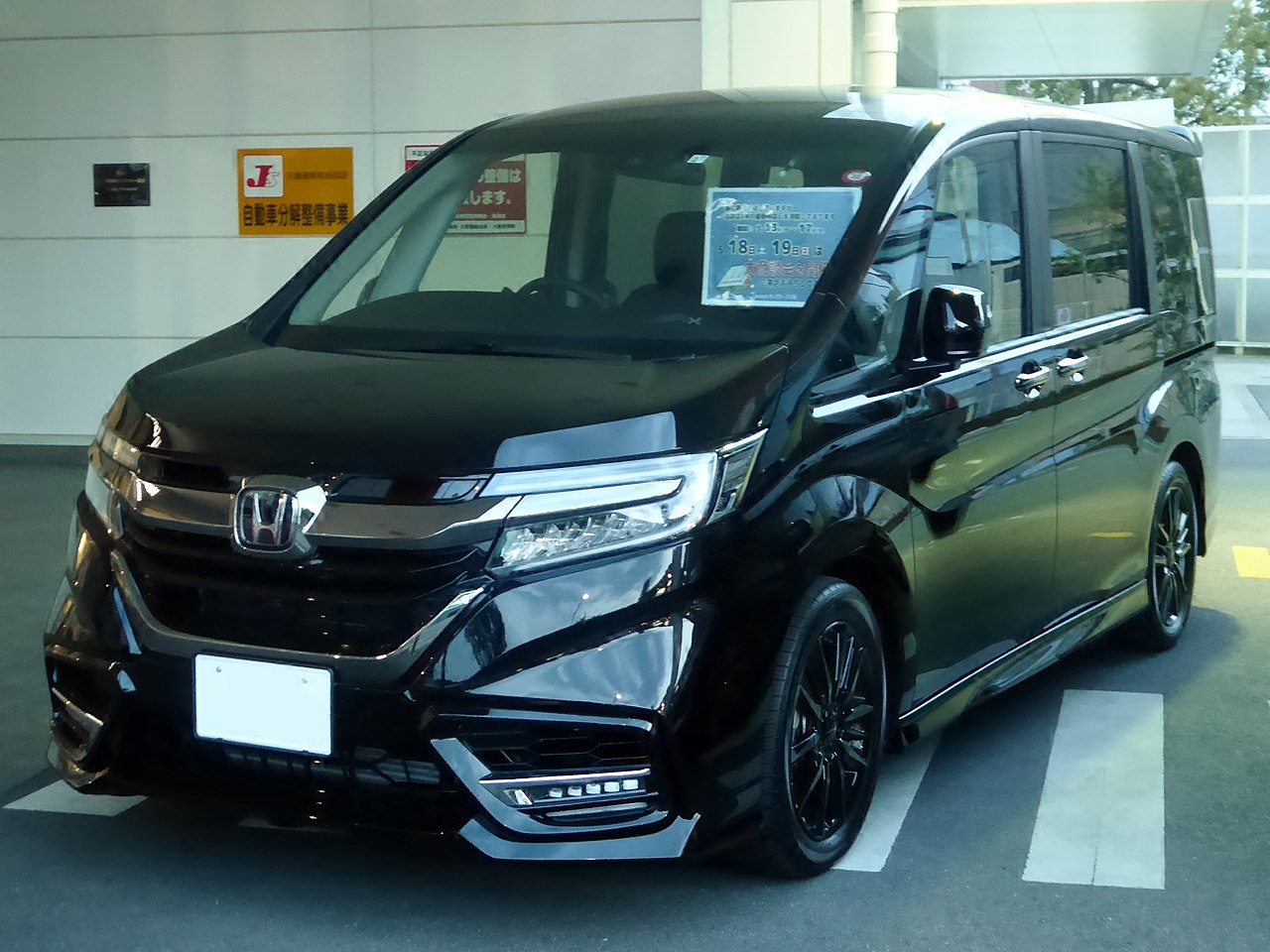 Honda stepwgn modulo