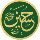 Al-Hussein ibn Ali