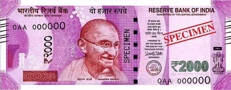 File:India new 2000 INR, MG series, 2016, obverse.jpg