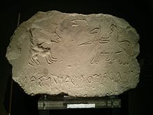 Stele from Novilara, Ancona - Museo Archeologico Nazionale delle Marche Iscrizioni picene - Stele di Novilara - Museo archeologico nazionale delle Marche.jpg