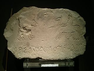 <span class="mw-page-title-main">Museo Oliveriano, Pesaro</span> Archaeology museum in Pesaro