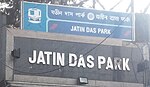 Jatin Das Park metro station