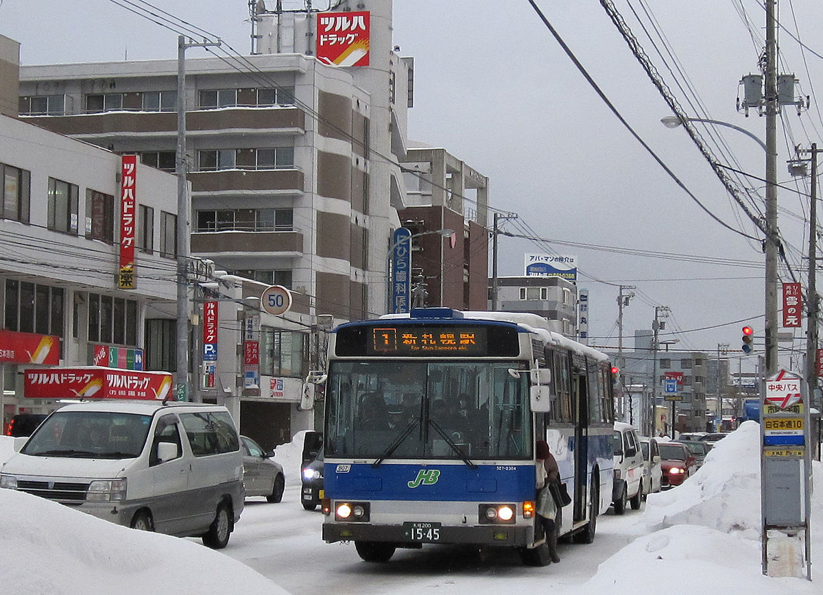 File Jr北海道バス新札幌駅行 Jpg Wikimedia Commons