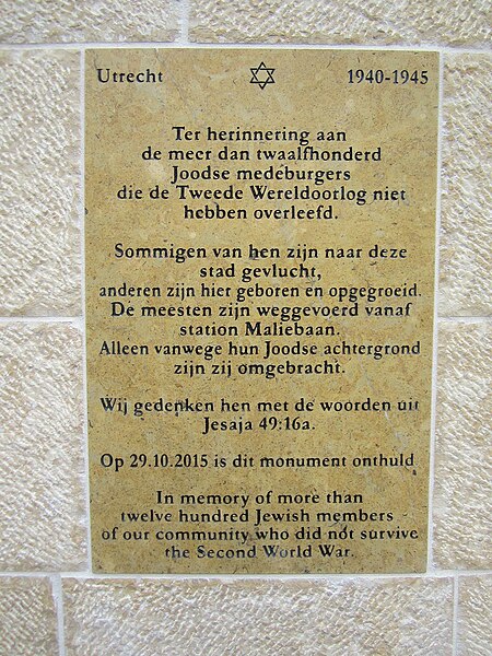 File:Joods Monument Utrecht 3.JPG