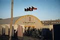 Kabul third international exhibition 1961, Czechoslovak Pavilon.