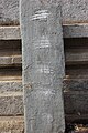 Kannada language inscription in the Teru Malleshvara temple at Hiriyur