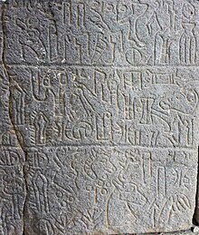 Hieroglyphenluwische Inschrift, Karatepe