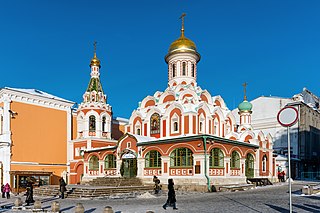 <span class="mw-page-title-main">Kazan Cathedral, Moscow</span> Church in Moscow, Russia