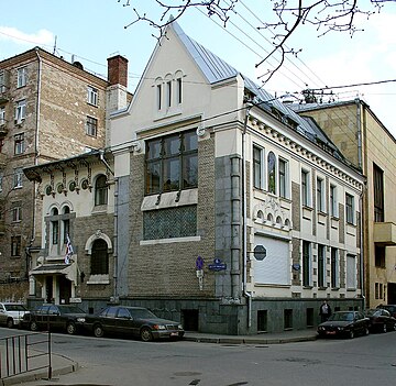 Embassy of Georgia, Moscow