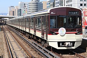 Kita-Osaka Kyuko Demiryolu çizimi