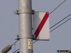 Korea Railway AC-AC Deadsection sign.JPG