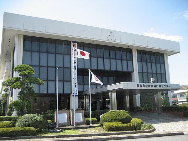 Kumagaya City Hall - Menuma branch