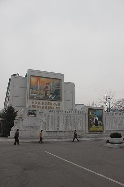 File:Laika ac Mansudae Art Studio (12063592505).jpg