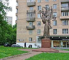 Lesya Ukrainka monument in Moscow.jpg