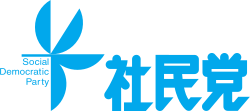 Logo Social Democratic Party.svg