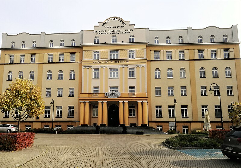 File:Lublin, Lubartowska 85; Synagoga, Hotel Ilan.jpg