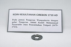 Koin Kesultanan Cirebon 1679-1713