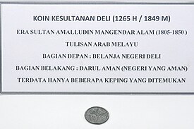 Koin Kesultanan Deli 1805-1850