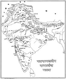 A map of India depicting various regions during the Mahabharata period Mahabharata BharatVarsh.jpg