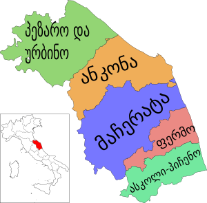 Provinces of Marche.