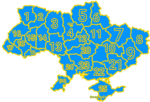 Миниатюра для Файл:Map of ukranian regions and cities with special status.png