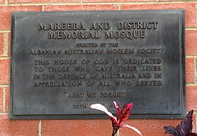 Plaque commemorating mosque founding and dedication to fallen Australian soldiers Mareeba masjid dedication.jpg