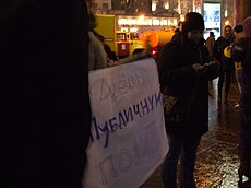 These protests were said to be the largest in Russia since the dissolution of the Soviet Union Image: Lvova Anastasiya.