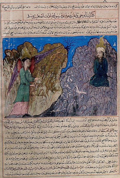 File:Muhammad-Majmac-al-tawarikh-1.jpg