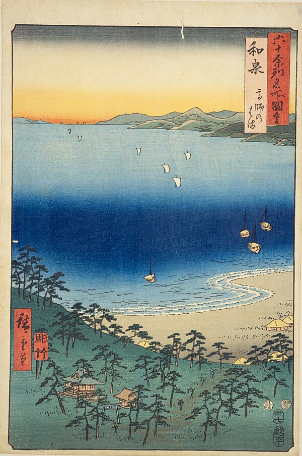 Hiroshige ukiyo-e "Izumi" in "The Famous Scenes of the Sixty States" (六十余州名所図会), depicting Takaishi beach