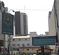 سردر بیمارستان نجمیه در خیابان جمهوری