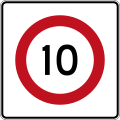 (R1-8.1) 10 km/h speed limit