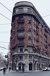 Normandie Apartments (aka Wukang Mansion), on Avenue Joffre Normandie Apartment.jpg