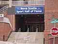 Thumbnail for Nova Scotia Sport Hall of Fame