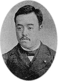 Ogasawara Tadanobu.jpg