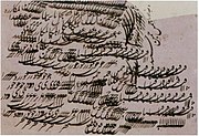 Page of mashq. Private Collection, Tehran