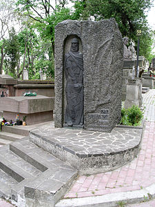 Надгробок Івана Крип'якевича