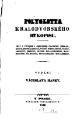 Миниатюра для версии от 10:15, 7 июня 2009