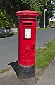 wikimedia_commons=File:Post box on Raeburn Avenue, Eastham.jpg